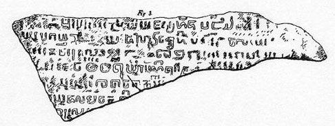The Singapore Stone… de Casparis’ best attempt at a transcription